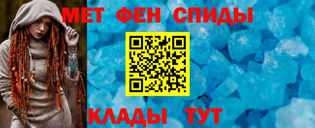 Ставрополь  Амфетамин  Вход с VPN  Amphetamine Premium 