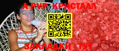 скорость Бугуруслан