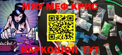 таблы Будённовск