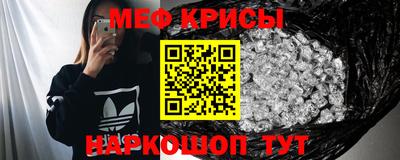 таблы Будённовск