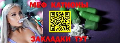таблы Будённовск