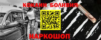 таблы Будённовск