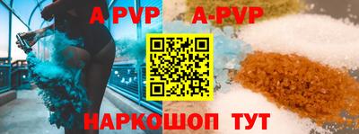 таблы Будённовск