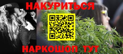 таблы Будённовск
