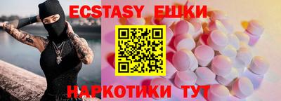 скорость Бугуруслан