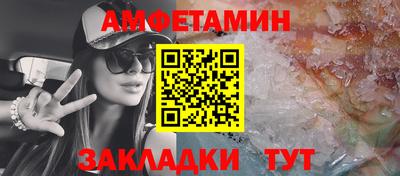 таблы Будённовск