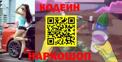 таблы Будённовск