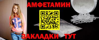 таблы Будённовск