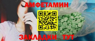 таблы Будённовск