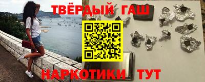 твердый Бузулук