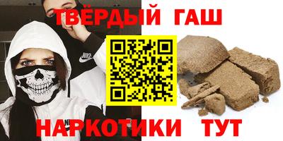 твердый Бузулук