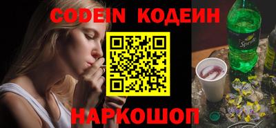 таблы Будённовск