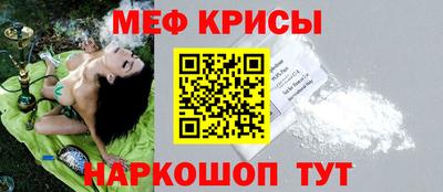 таблы Будённовск