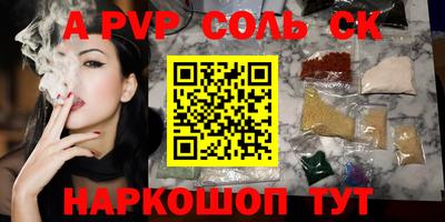 твердый Бузулук