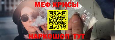 таблы Будённовск