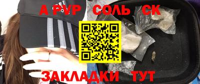 таблы Будённовск