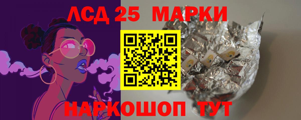 Ставрополь  ЛСД экстази ecstasy  Вход с VPN 