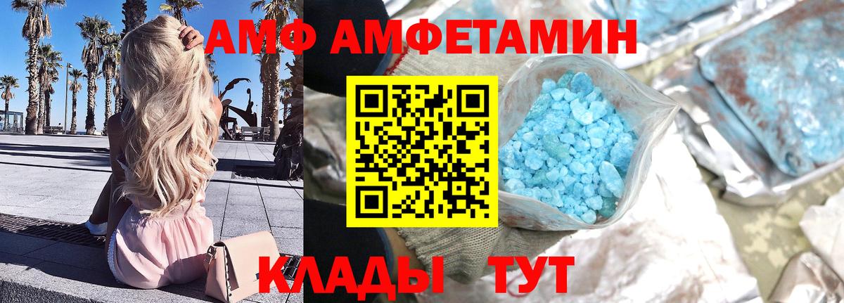 Первитин Декстрометамфетамин 99.9% Ставрополь