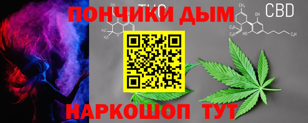 Бошки Шишки Ganja Ставрополь